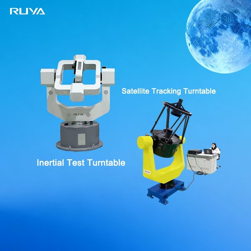 最新の企業ブログについて 衛星追跡ターンテーブルと慣性試験ターンテーブルの違いは何ですか？